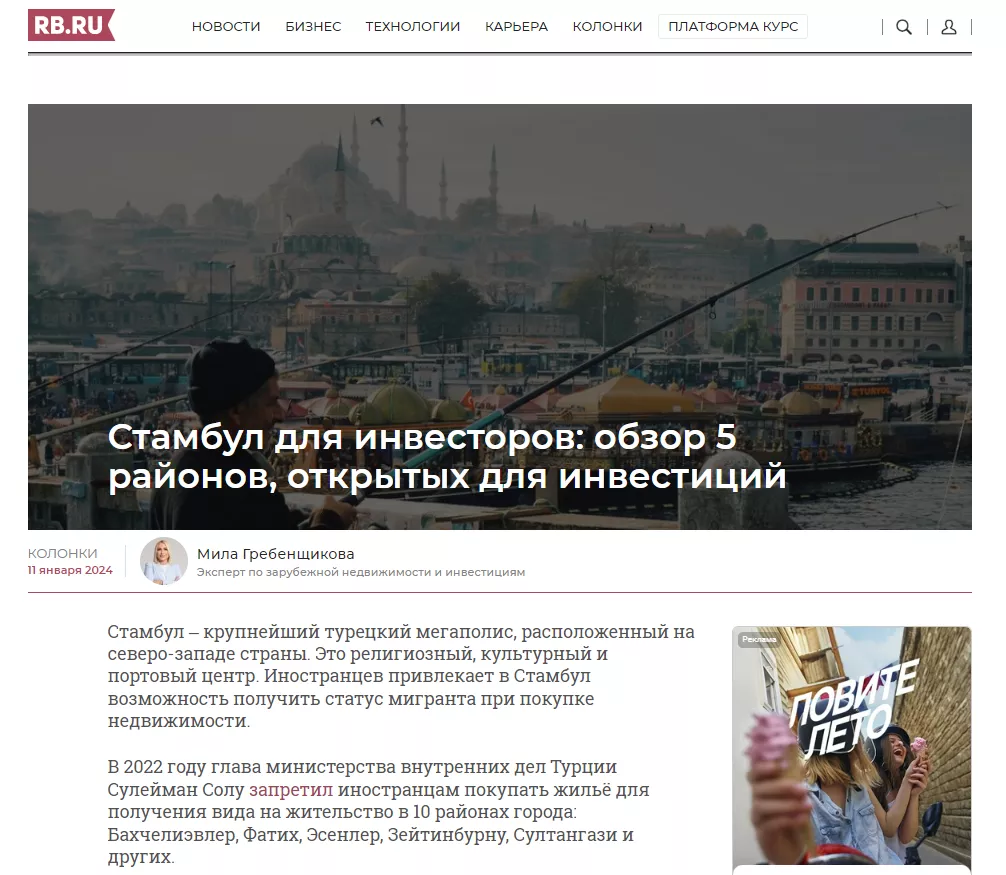 RusBase 2.png